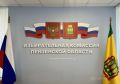 Пензенский избирком озвучил предварительные итоги выборов губернатора и депутатов Госдумы