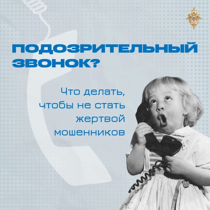 Мошенники звонят и маскируются под сотрудников полиции, банков или госорганов, обещая вернуть украденное и спасти близких за вознаграждение Мошенники звонят и маскируются под сотрудников полиции, банков или госорганов, обещая вернуть украденное и спасти близких за вознаграждение