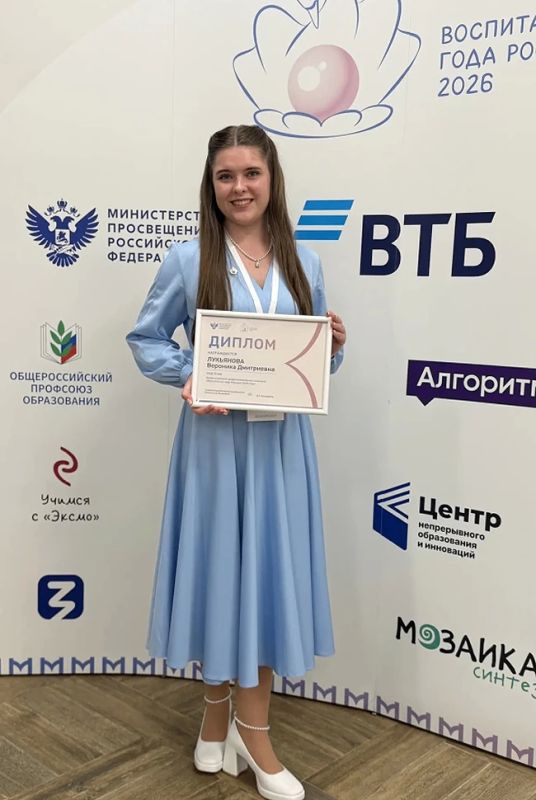 21 сентября в Москве состоялась церемония открытия всероссийского конкурса «Воспитатели года России-2026», который проводится в рамках федерального проекта «Педагоги и наставники» нацпроекта «Молодежь и дети» 21 сентября в Москве состоялась церемония открытия всероссийского конкурса «Воспитатели года России-2026», который проводится в рамках федерального проекта «Педагоги и наставники» нацпроекта «Молодежь и дети»