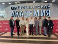 Сотрудники Центра спортивной подготовки повысили квалификацию в Москве