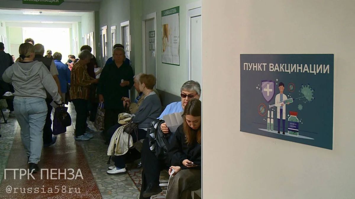 В Пензенской области стартовала прививочная кампания против гриппа В Пензенской области стартовала прививочная кампания против гриппа