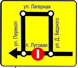 Схему организации движения на участке улицы Луговой временно скорректируют Схему организации движения на участке улицы Луговой временно скорректируют