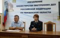 В УМВД России по Пензенской области поздравили с профессиональным праздником сотрудников Информационного центра