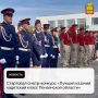 ��������� �����-������� ������� ������� ��������� ����� ���������� �������