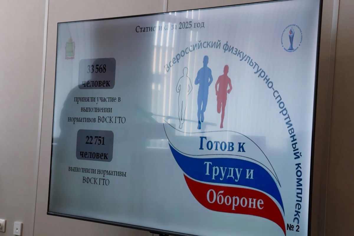 В Пензе состоялось заседание комиссии стратегического совета по направлению «образование, культура и спорт» В Пензе состоялось заседание комиссии стратегического совета по направлению «образование, культура и спорт»