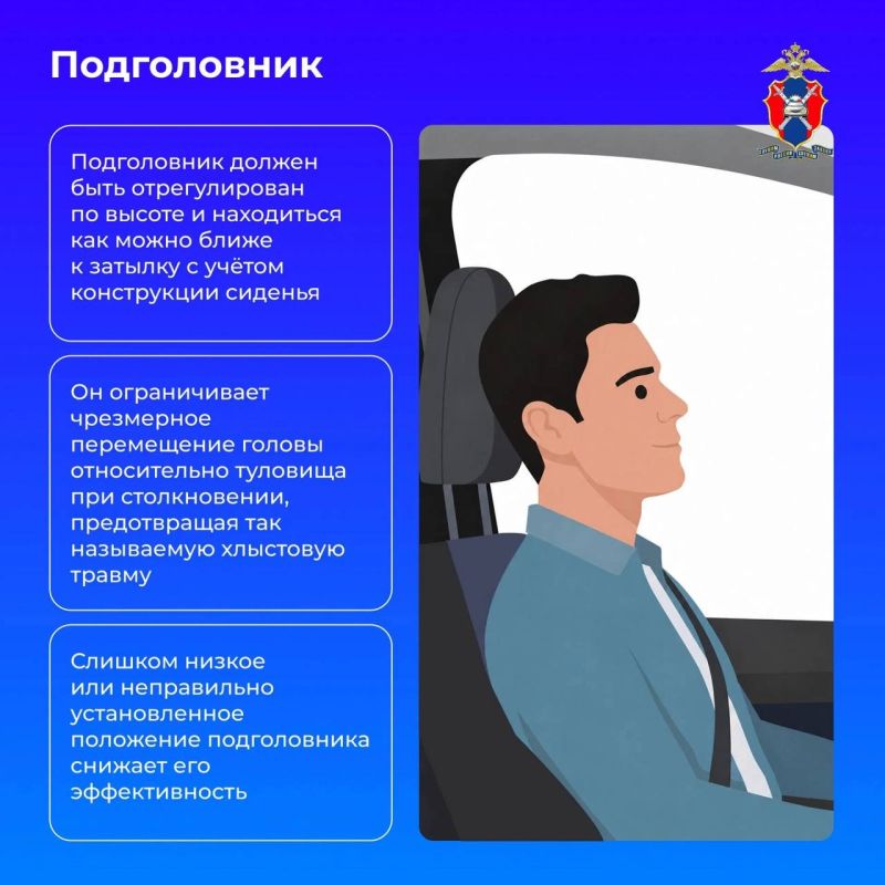 Правильная посадка за рулём напрямую влияет на безопасность поездки Правильная посадка за рулём напрямую влияет на безопасность поездки