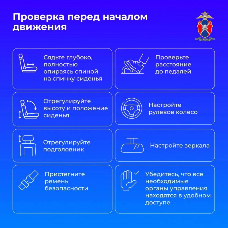 Правильная посадка за рулём напрямую влияет на безопасность поездки Правильная посадка за рулём напрямую влияет на безопасность поездки