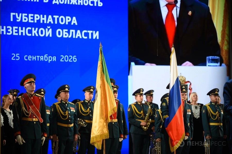 На сайте ИА «Пенза-Пресс» опубликован большой репортаж с 40-й внеочередной сессии Законодательного собрания Пензенской области, на которой состоялась торжественная церемония вступления Олега Мельниченко в должность... На сайте ИА «Пенза-Пресс» опубликован большой репортаж с 40-й внеочередной сессии Законодательного собрания Пензенской области, на которой состоялась торжественная церемония вступления Олега Мельниченко в должность...