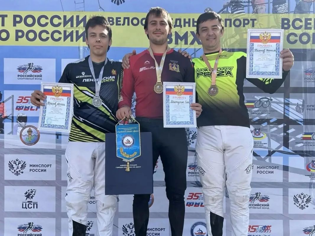 Пензенские спортсмены завоевали 8 медалей на чемпионате и первенстве России по велоспорту (BMX) Пензенские спортсмены завоевали 8 медалей на чемпионате и первенстве России по велоспорту (BMX)
