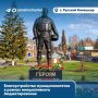 Олег Мельниченко: Жители Пензенской области активно участвуют в инициативном бюджетировании, которое позволяет гражданам напрямую участвовать в распределении средств для решения вопросов местного значения