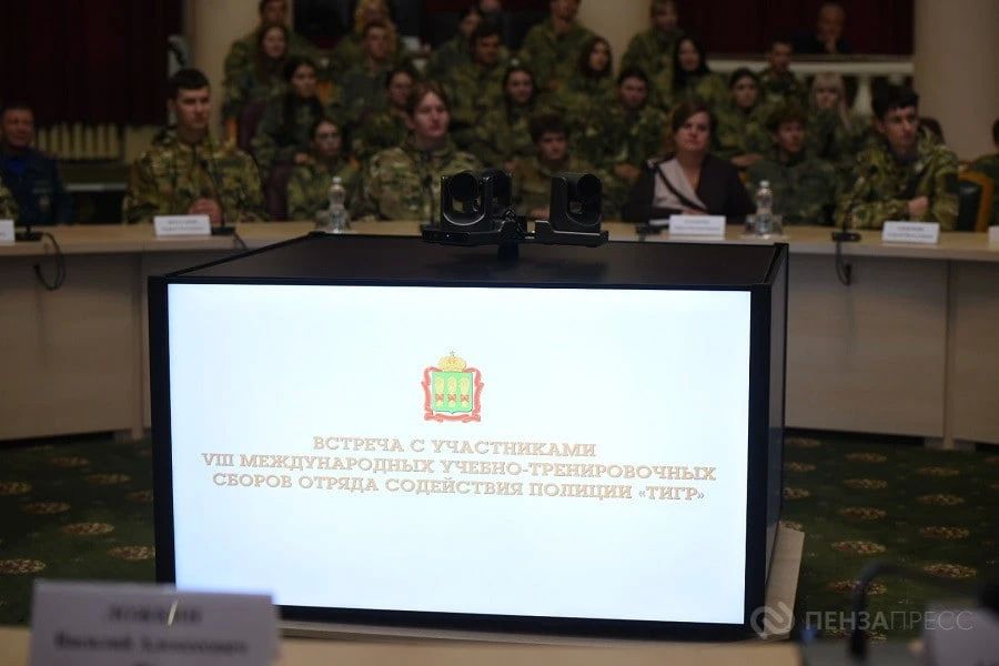 28 сентября губернатор Пензенской области Олег Мельниченко встретился с участниками вторых международных сборов молодежного отряда содействия полиции «Тигр» 28 сентября губернатор Пензенской области Олег Мельниченко встретился с участниками вторых международных сборов молодежного отряда содействия полиции «Тигр»