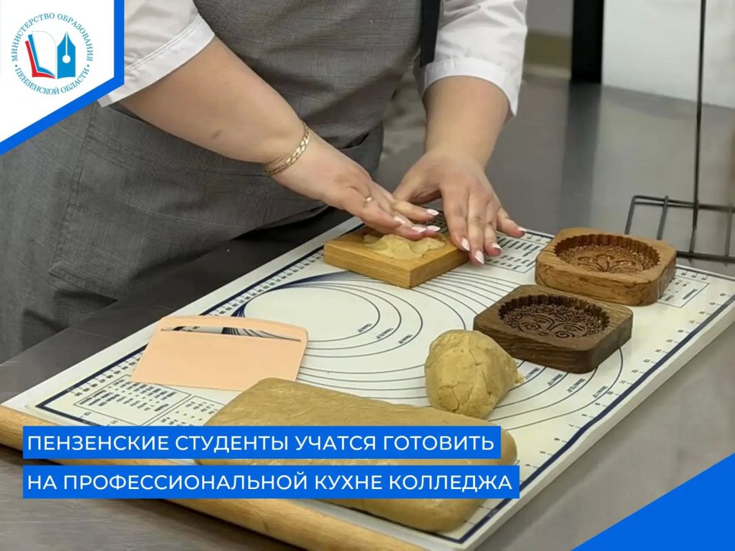 В Пензенском колледже пищевой промышленности и коммерции активно реализуется программа дополнительной профессиональной подготовки по профессии «Повар»
