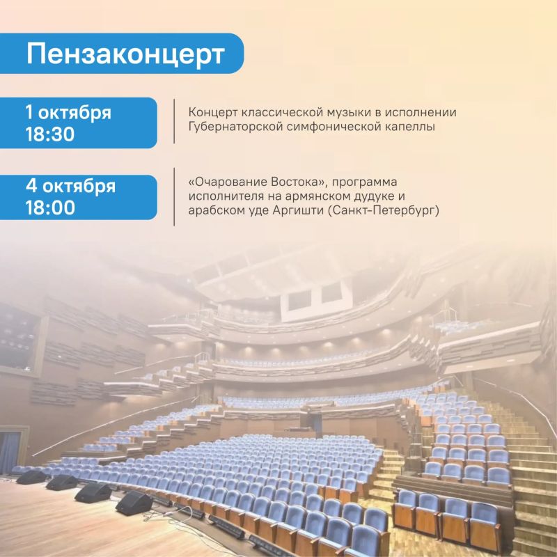 #ЦУР58_информирует . Делимся традиционной подборкой мероприятий, которые можно посетить по Пушкинской карте в ближайшие дни Спектакли, выставки, экскурсии, мастер-классы и концерты — выбирайте мероприятие по душе и... #ЦУР58_информирует . Делимся традиционной подборкой мероприятий, которые можно посетить по Пушкинской карте в ближайшие дни Спектакли, выставки, экскурсии, мастер-классы и концерты — выбирайте мероприятие по душе и...