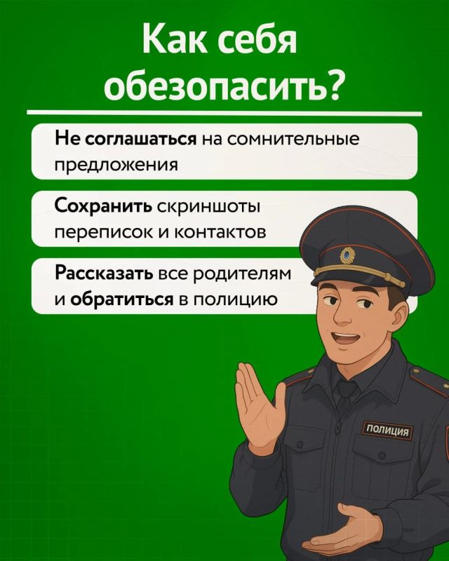 Легкие деньги — ловушка, в которую легко попасть, особенно когда кажется, что все вокруг зарабатывают без усилий Легкие деньги — ловушка, в которую легко попасть, особенно когда кажется, что все вокруг зарабатывают без усилий