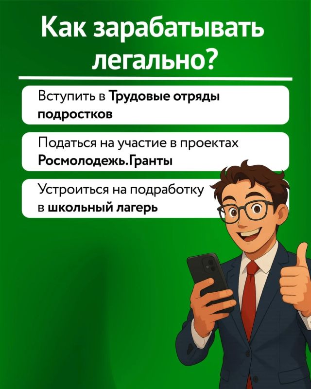 Легкие деньги — ловушка, в которую легко попасть, особенно когда кажется, что все вокруг зарабатывают без усилий Легкие деньги — ловушка, в которую легко попасть, особенно когда кажется, что все вокруг зарабатывают без усилий