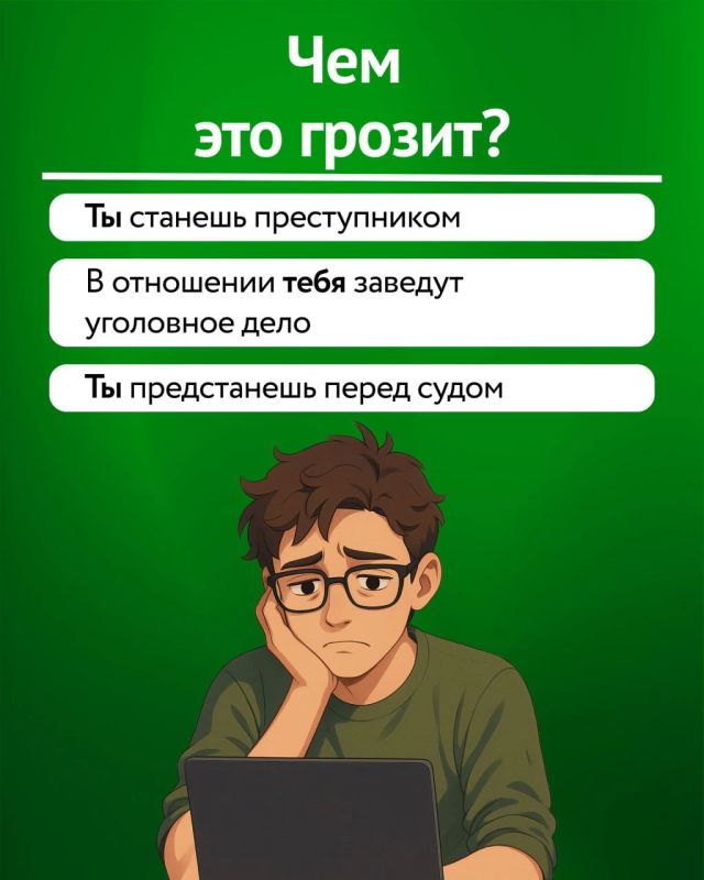 Легкие деньги — ловушка, в которую легко попасть, особенно когда кажется, что все вокруг зарабатывают без усилий Легкие деньги — ловушка, в которую легко попасть, особенно когда кажется, что все вокруг зарабатывают без усилий