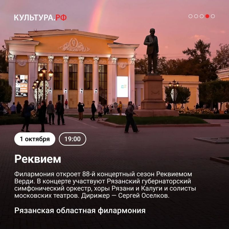 Концерты, которые можно посмотреть онлайн Концерты, которые можно посмотреть онлайн