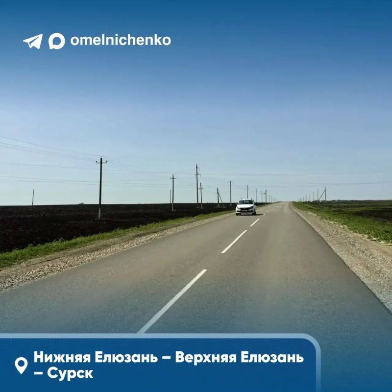 Олег Мельниченко: Привели в порядок 46 км дорог в Городищенском районе — одном из самых крупных по площади муниципальных образований Пензенской области Олег Мельниченко: Привели в порядок 46 км дорог в Городищенском районе — одном из самых крупных по площади муниципальных образований Пензенской области