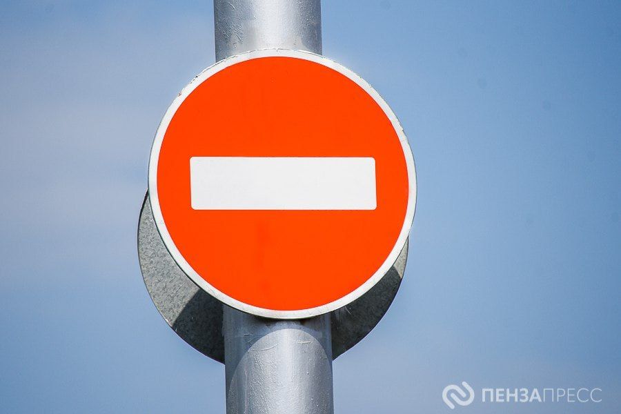 В Пензе в районе дворца спорта «Буртасы» на два дня перекрыли дорогу