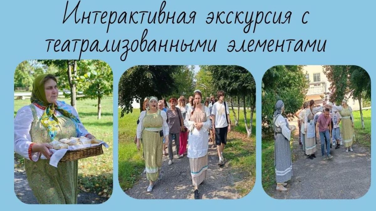 «Мир вокруг нас». Рассказывает о туристическом маршруте член ТИК Бековского района Рыбалко Мария Тур «Всё сладкое в Беково» - где вкус встречается с историей! Погрузитесь в сладкое путешествие по Бековскому району... «Мир вокруг нас». Рассказывает о туристическом маршруте член ТИК Бековского района Рыбалко Мария Тур «Всё сладкое в Беково» - где вкус встречается с историей! Погрузитесь в сладкое путешествие по Бековскому району...