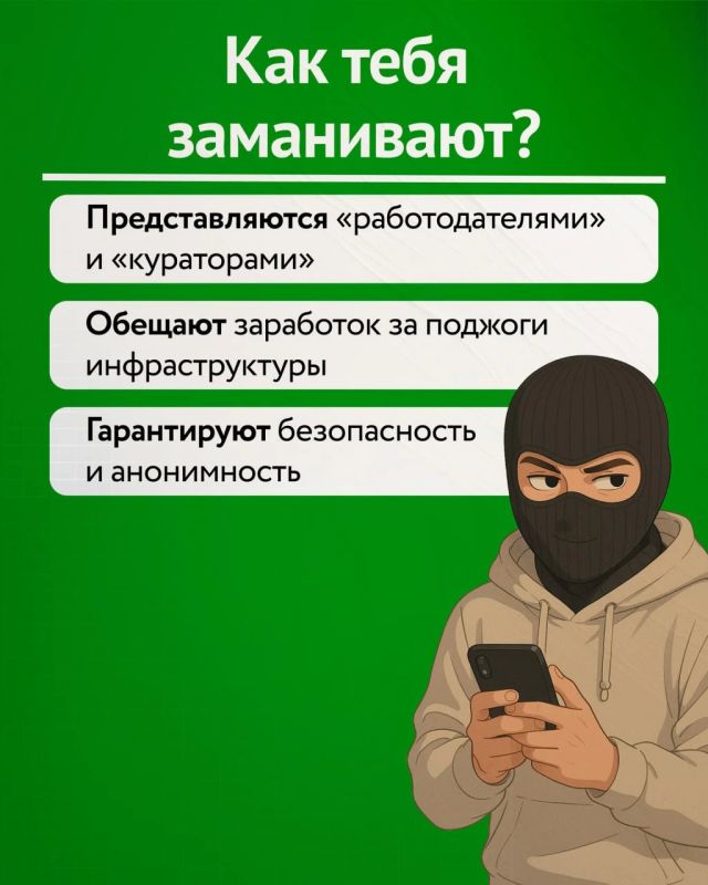 Легкие деньги — ловушка, в которую легко попасть, особенно когда кажется, что все вокруг зарабатывают без усилий Легкие деньги — ловушка, в которую легко попасть, особенно когда кажется, что все вокруг зарабатывают без усилий