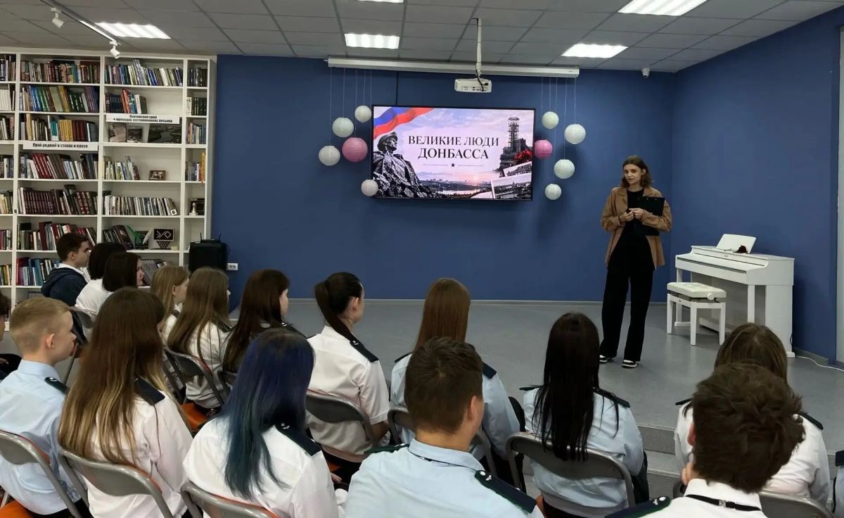 Как проходит в библиотеках День воссоединения новых регионов с Россией Как проходит в библиотеках День воссоединения новых регионов с Россией