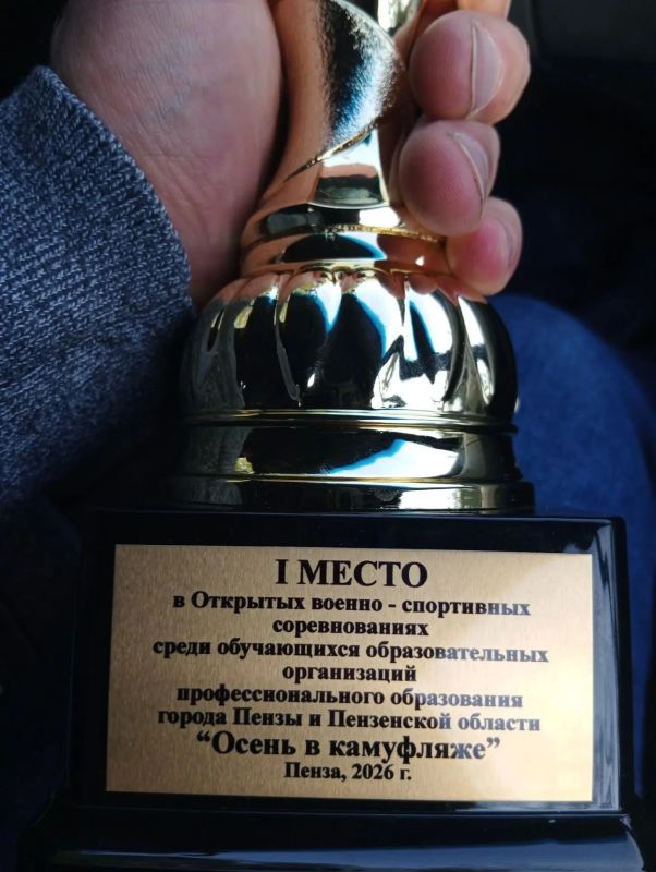 30 сентября в Пензе прошли открытые военно-спортивные соревнования «Осень в камуфляже» среди студентов профессиональных образовательных организаций Пензенской области 30 сентября в Пензе прошли открытые военно-спортивные соревнования «Осень в камуфляже» среди студентов профессиональных образовательных организаций Пензенской области