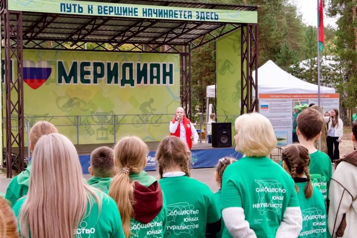 На базе детского оздоровительного лагеря «Меридиан» более 200 юннатов и волонтёров из 24 муниципалитетов Пензенской области собрались вместе, чтобы обменяться опытом, рассказать о своих успехах и доказать: заботиться о... На базе детского оздоровительного лагеря «Меридиан» более 200 юннатов и волонтёров из 24 муниципалитетов Пензенской области собрались вместе, чтобы обменяться опытом, рассказать о своих успехах и доказать: заботиться о...