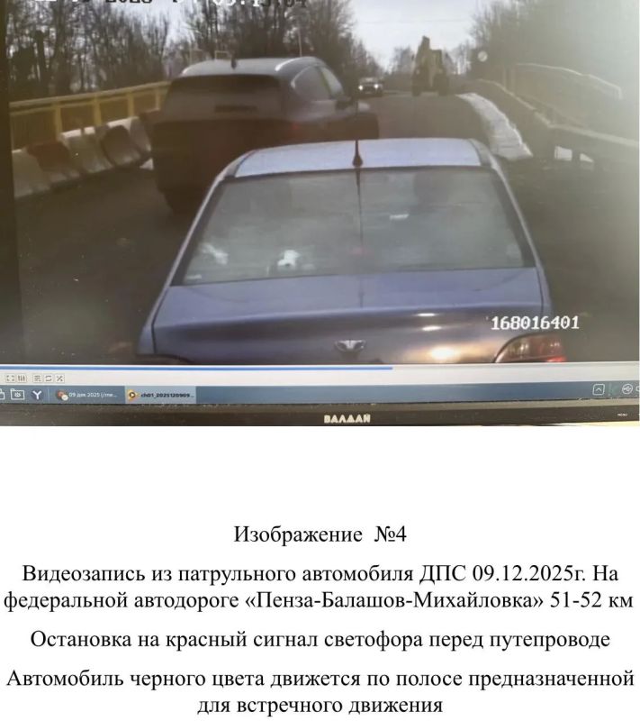 В Колышлейском районе у злостного нарушителя конфискован дорогостоящий кроссовер