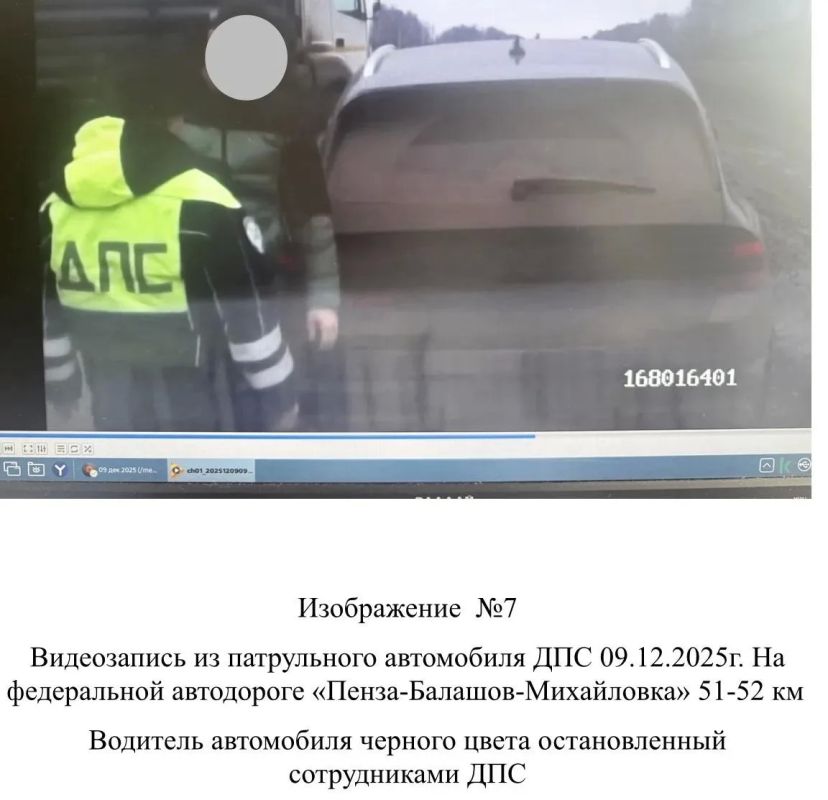 В Колышлейском районе у злостного нарушителя конфискован дорогостоящий кроссовер В Колышлейском районе у злостного нарушителя конфискован дорогостоящий кроссовер