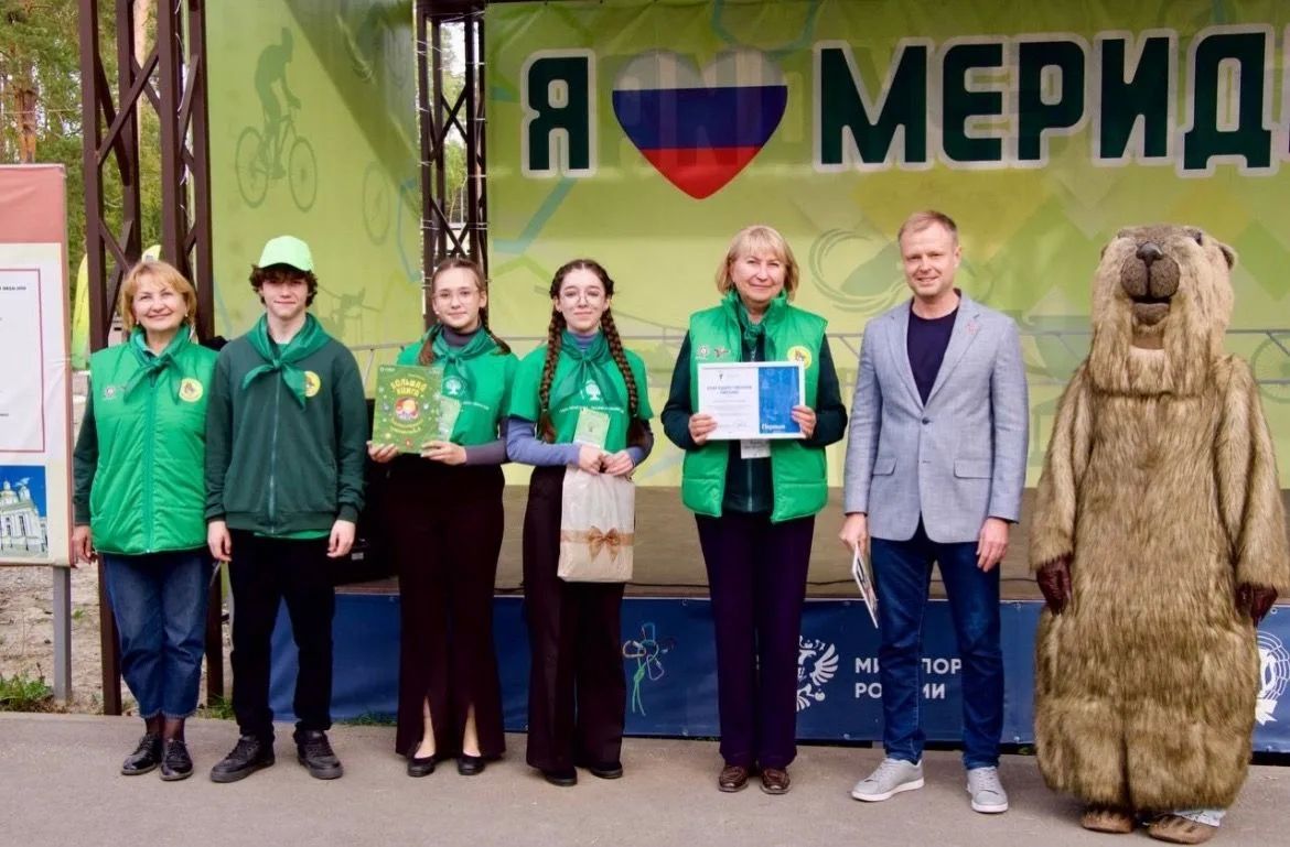 На базе детского оздоровительного лагеря «Меридиан» более 200 юннатов и волонтёров из 24 муниципалитетов Пензенской области собрались вместе, чтобы обменяться опытом, рассказать о своих успехах и доказать: заботиться о... На базе детского оздоровительного лагеря «Меридиан» более 200 юннатов и волонтёров из 24 муниципалитетов Пензенской области собрались вместе, чтобы обменяться опытом, рассказать о своих успехах и доказать: заботиться о...