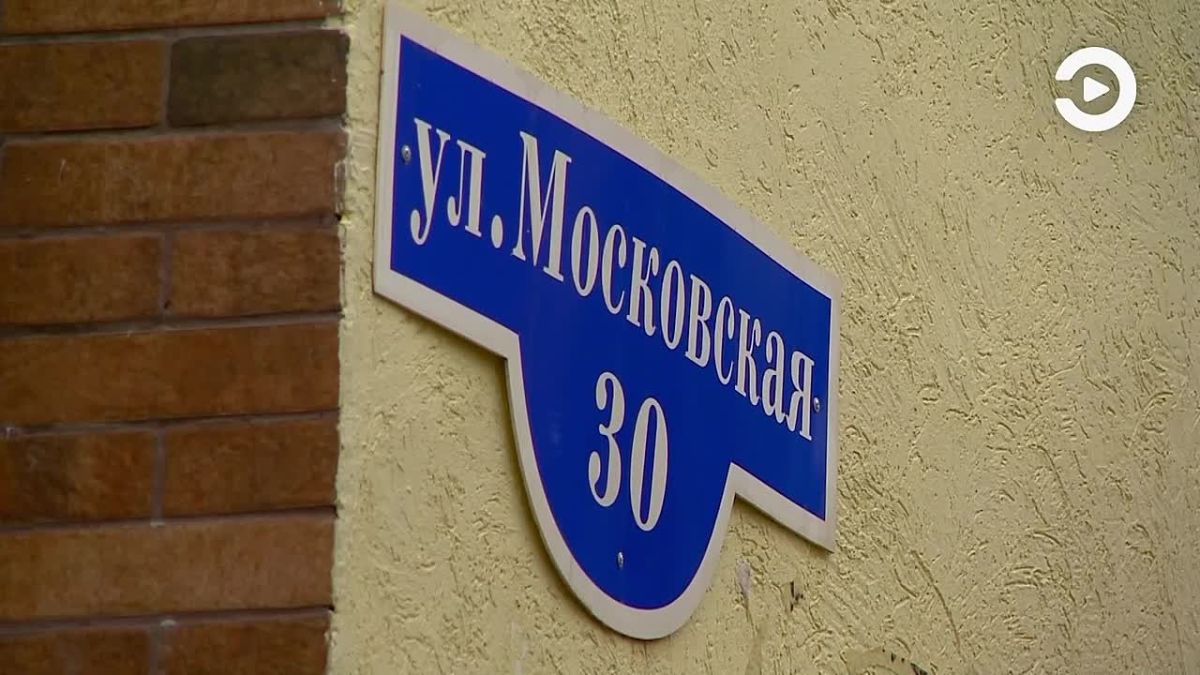 Сегодня Московская - одна из самых узнаваемых улиц города
