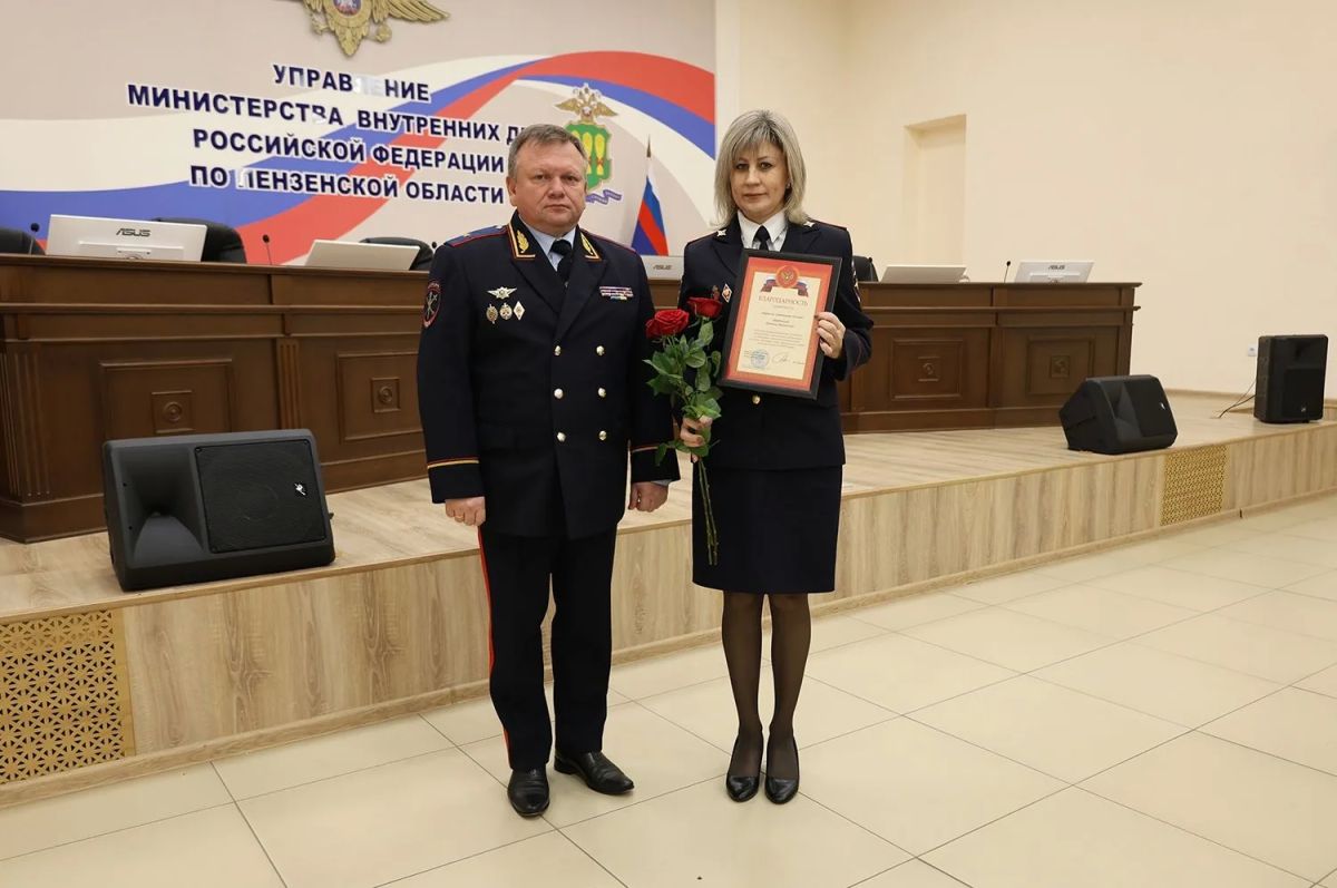 В Пензе состоялось торжественное мероприятие, приуроченное к 108-летию со дня образования службы уголовного розыска В Пензе состоялось торжественное мероприятие, приуроченное к 108-летию со дня образования службы уголовного розыска