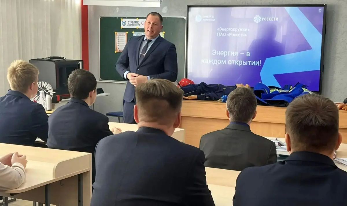 В средней школе №2 села Грабово им. Героя России С.В. Кустова состоялось торжественное открытие «Энергокружка» — федерального образовательного проекта компании «Россети» В средней школе №2 села Грабово им. Героя России С.В. Кустова состоялось торжественное открытие «Энергокружка» — федерального образовательного проекта компании «Россети»