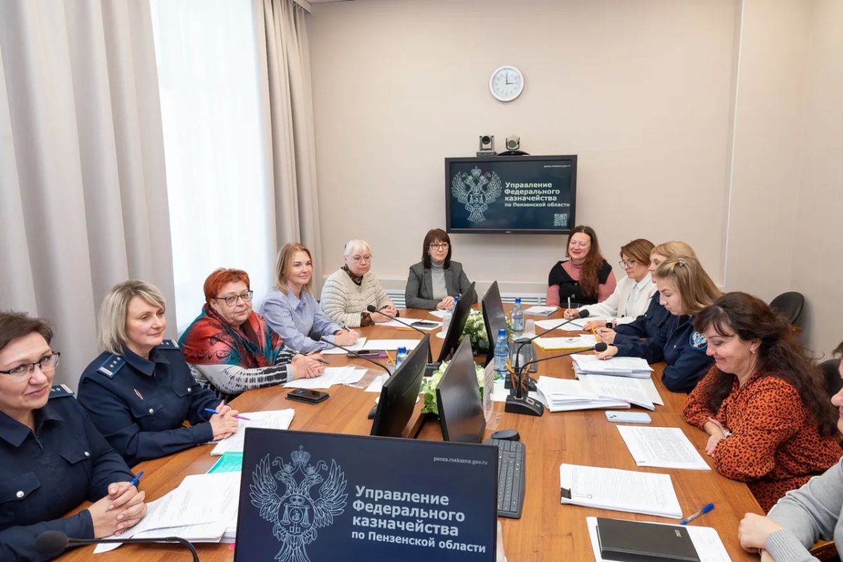 Заместитель руководителя УФК по Пензенской области Елена Дадаева провела заседание Контрольной комиссии Управления Заместитель руководителя УФК по Пензенской области Елена Дадаева провела заседание Контрольной комиссии Управления