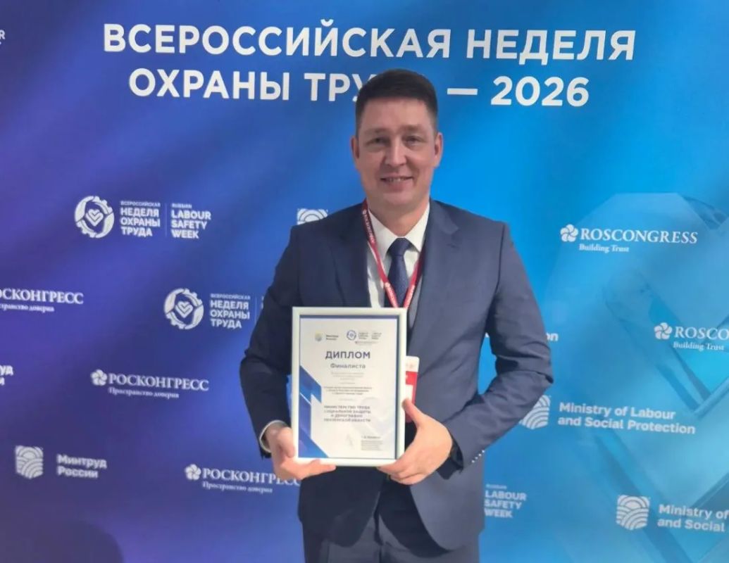 Опыт Пензенской области по охране труда в пятерке лидеров по стране