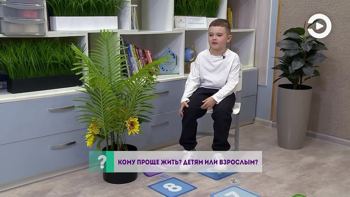 Кому живётся проще - детям или взрослым? У кого меньше забот, а у кого больше свободы? Сегодня спросим об этом самих детей и узнаем, что они думают о взрослой жизни!