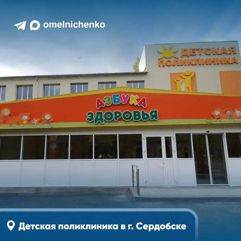 Олег Мельниченко: Продолжаем модернизацию здравоохранения Пензенской области Олег Мельниченко: Продолжаем модернизацию здравоохранения Пензенской области