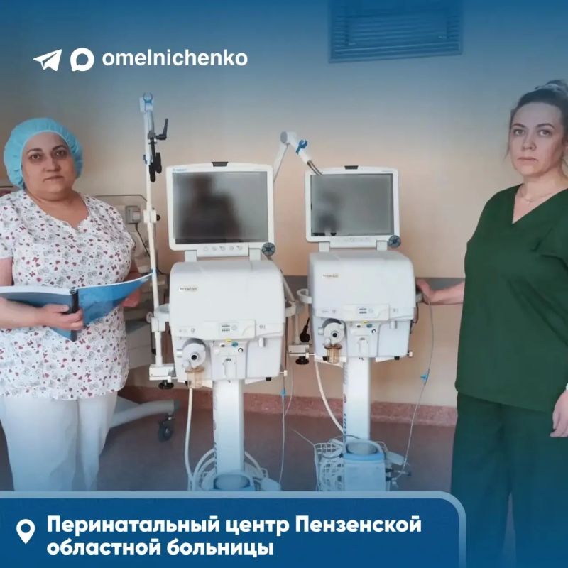 Олег Мельниченко: Продолжаем модернизацию здравоохранения Пензенской области Олег Мельниченко: Продолжаем модернизацию здравоохранения Пензенской области