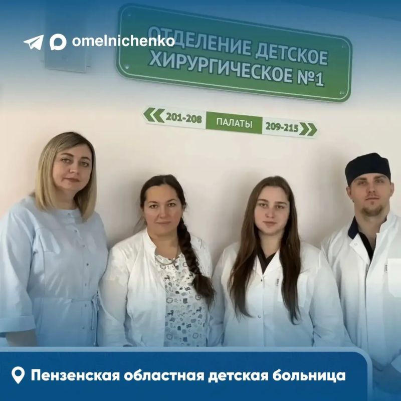 Олег Мельниченко: Продолжаем модернизацию здравоохранения Пензенской области Олег Мельниченко: Продолжаем модернизацию здравоохранения Пензенской области