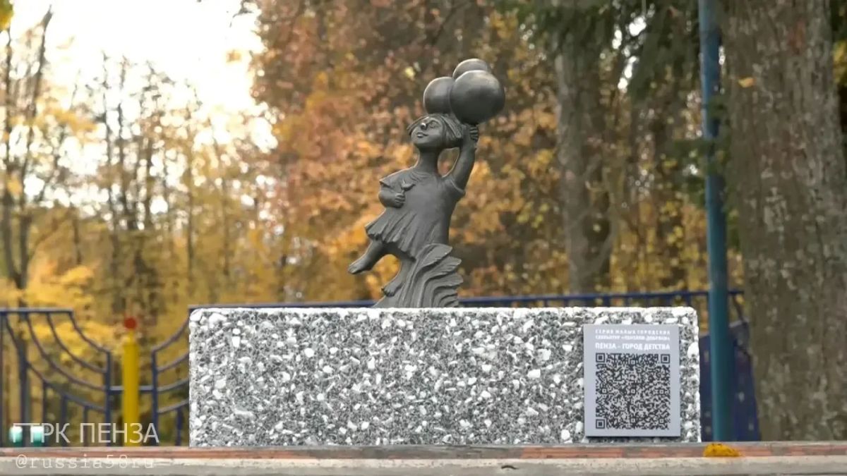 Возле каждого из «Пензяков-добряков» появились информационные таблички с QR-кодами