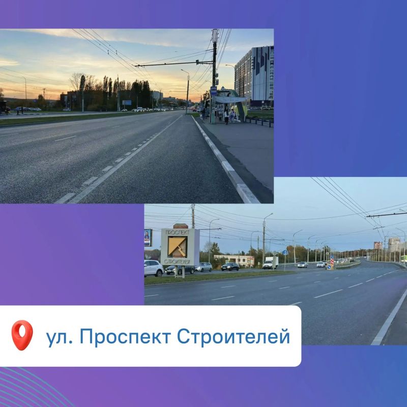 #ЦУР58_информирует. Ровные, комфортные и безопасные: такими стали дороги Пензы за сезон ремонта 2026 года В текущем году в областном центре привели в порядок большое количество городских путей, включая и внутриквартальные, и... #ЦУР58_информирует. Ровные, комфортные и безопасные: такими стали дороги Пензы за сезон ремонта 2026 года В текущем году в областном центре привели в порядок большое количество городских путей, включая и внутриквартальные, и...