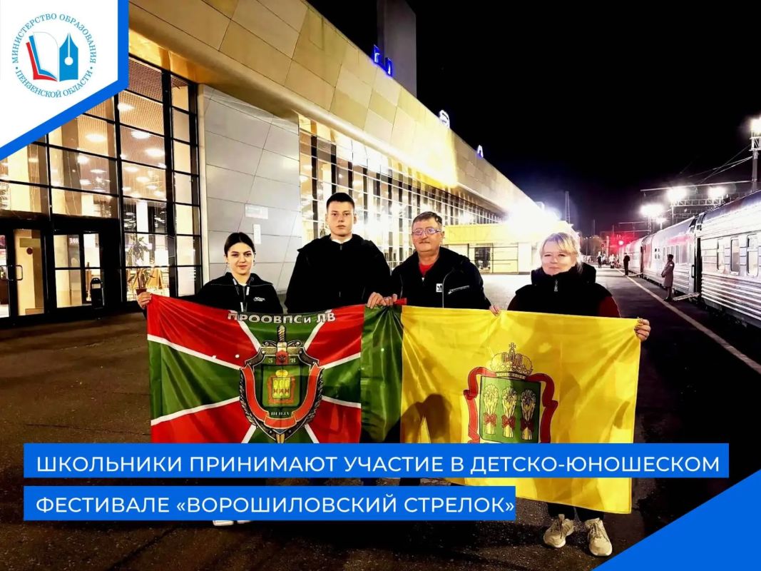 Во Всероссийском детском центре «Смена» в период с 16 по 29 октября 2026 года стартуют финальные испытания Всероссийского детско-юношеского фестиваля «Ворошиловский стрелок»