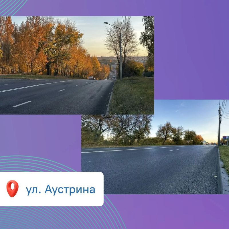 #ЦУР58_информирует. Ровные, комфортные и безопасные: такими стали дороги Пензы за сезон ремонта 2026 года В текущем году в областном центре привели в порядок большое количество городских путей, включая и внутриквартальные, и... #ЦУР58_информирует. Ровные, комфортные и безопасные: такими стали дороги Пензы за сезон ремонта 2026 года В текущем году в областном центре привели в порядок большое количество городских путей, включая и внутриквартальные, и...