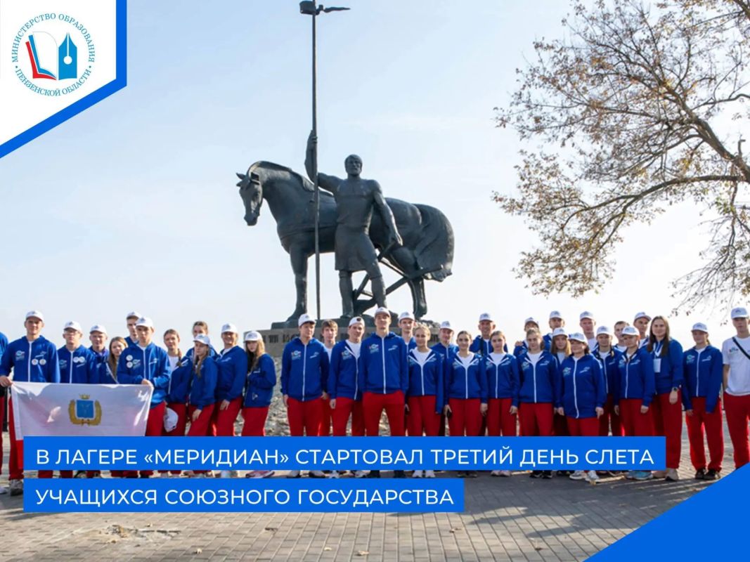 Накануне соревновательная программа Слета открылась серьезными испытаниями: участники преодолели дистанцию по спортивному ориентированию в дисциплине «выбор»