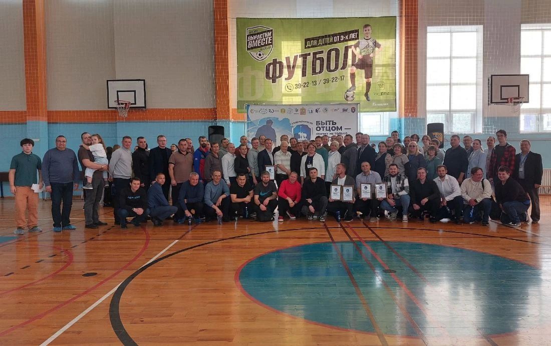 В Пензе прошел региональный форум отцов В Пензе прошел региональный форум отцов