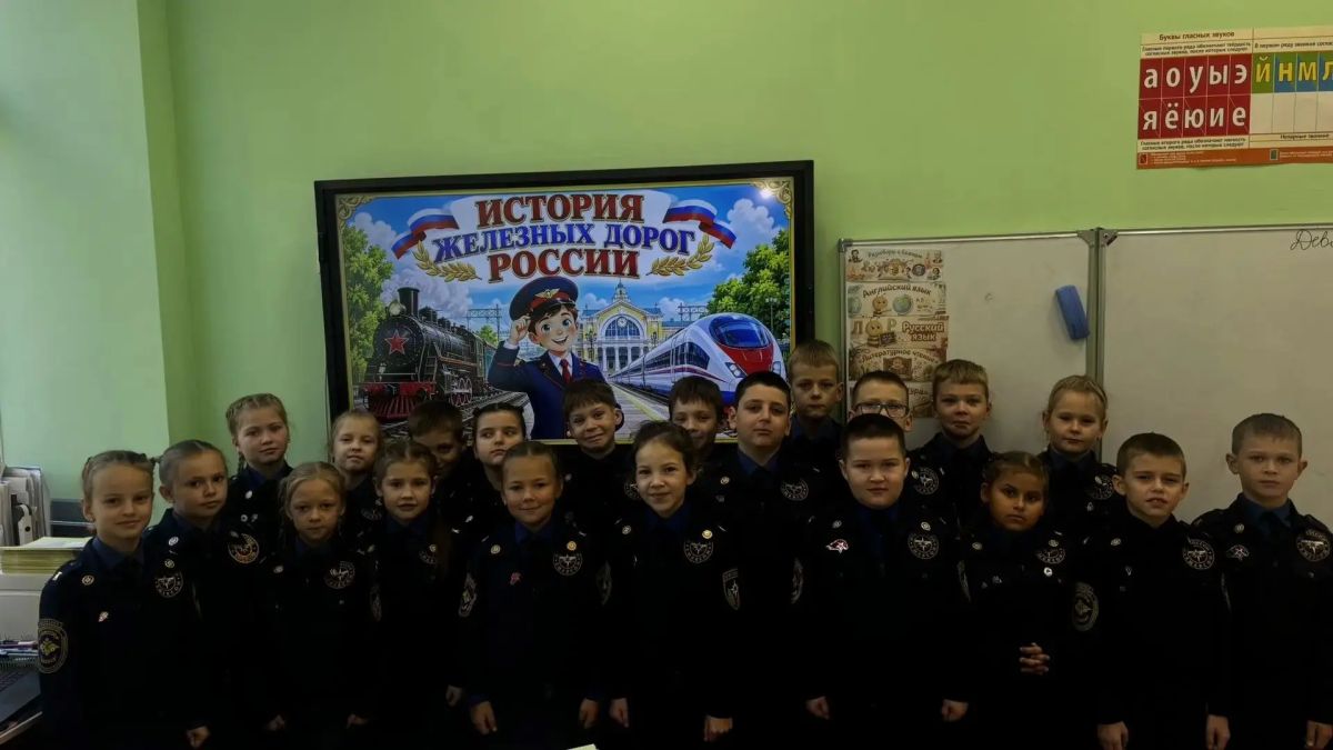 Темы занятий разделены по возрастам: младшие школьники узнают о железных дорогах, старшеклассники - о великой балерине Галине Улановой, а студенты колледжей говорят о лидерстве Темы занятий разделены по возрастам: младшие школьники узнают о железных дорогах, старшеклассники - о великой балерине Галине Улановой, а студенты колледжей говорят о лидерстве