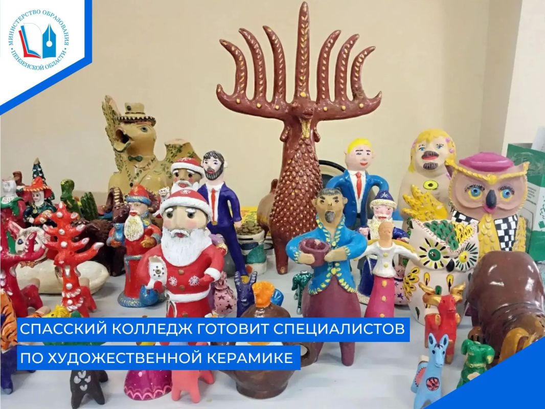В рамках программы слушатели осваивают профессию, связанную с созданием художественных изделий из керамики