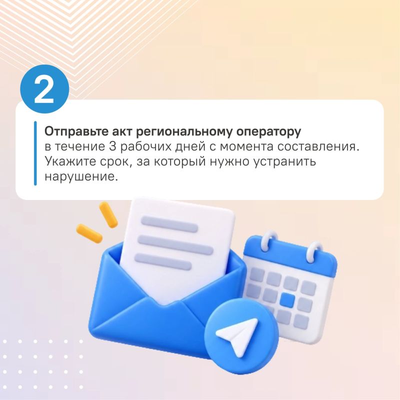 #ЦУР58_информирует #ЦУР58_информирует