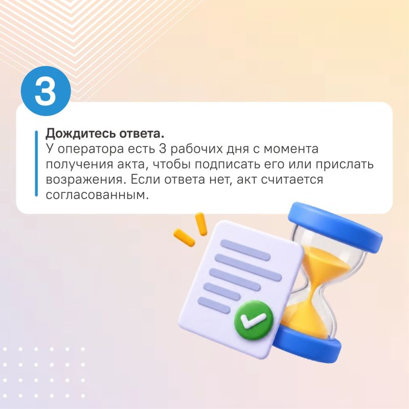 #ЦУР58_информирует #ЦУР58_информирует